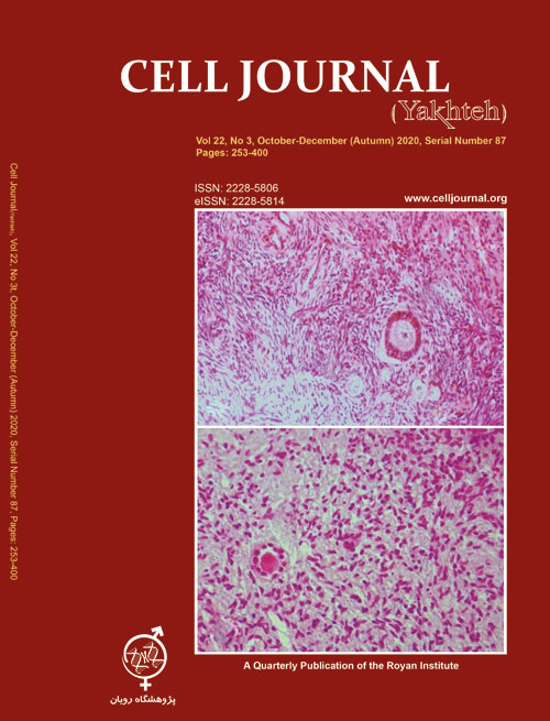 Cell Journal - Volume:22 Issue: 3, Autumn 2020