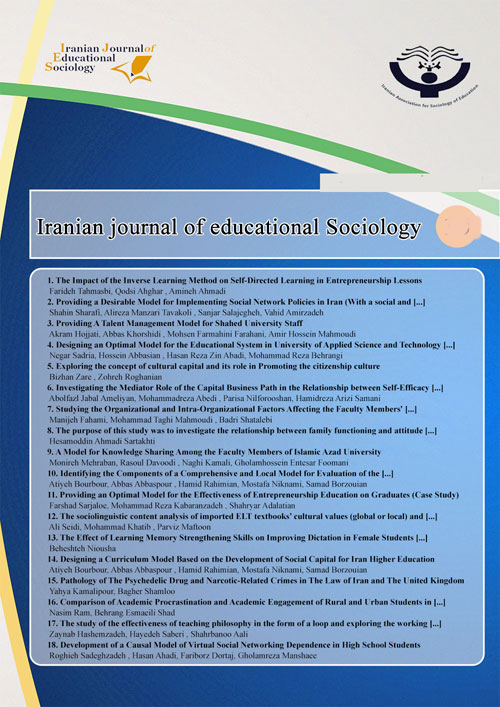 Educational Sociology - Volume:2 Issue: 2, Jul 2019