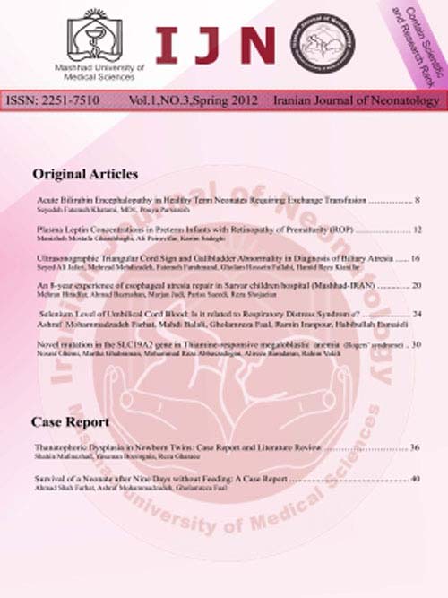 Neonatology - Volume:11 Issue: 1, Winter 2020