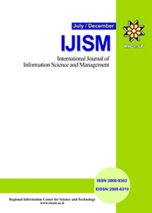 Information Science and Management - Volume:18 Issue: 1, Jan-Jun 2020