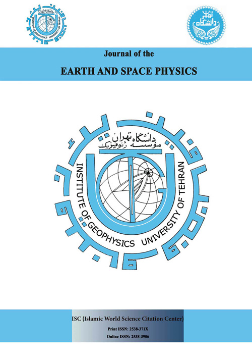 فیزیک زمین و فضا - سال چهل و پنجم شماره 4 (زمستان 1398)