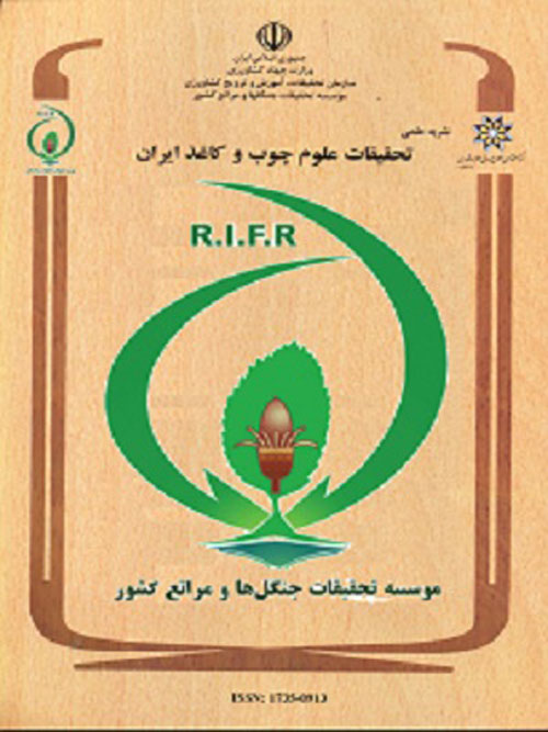 تحقیقات علوم چوب و کاغذ ایران - سال سی و پنجم شماره 1 (پیاپی 70، بهار 1399)