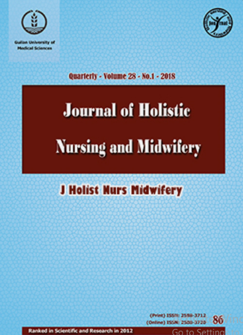 Holistic Nursing and Midwifery - Volume:30 Issue: 3, Summer 2020