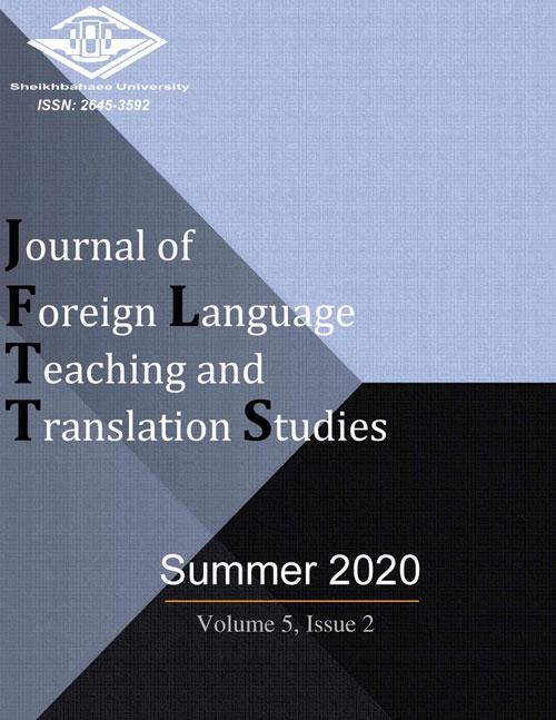 Foreign Language Teaching and Translation Studies - Volume:5 Issue: 2, Summer 2020