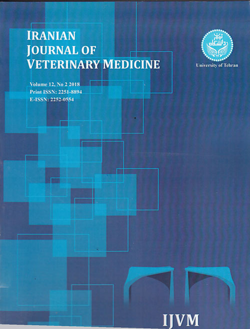Veterinary Medicine - Volume:14 Issue: 2, Spring 2020