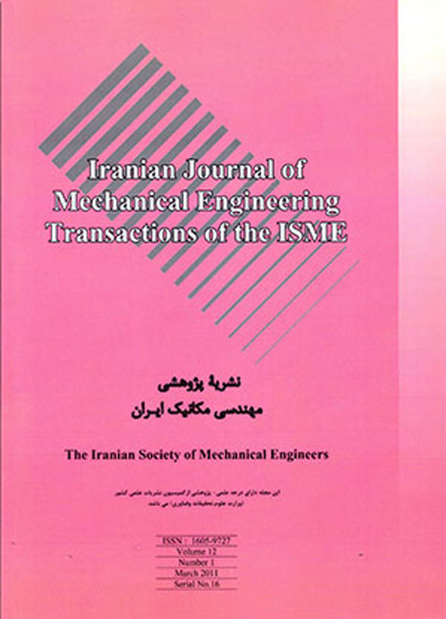 Mechanical Engineering Transactions of ISME - Volume:21 Issue: 1, Mar 2020