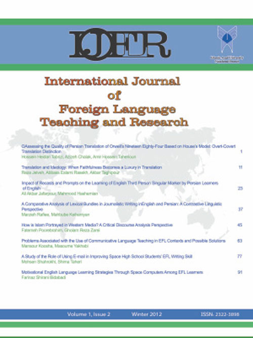 Foreign Language Teaching and Research - Volume:8 Issue: 32, Autumn 2020