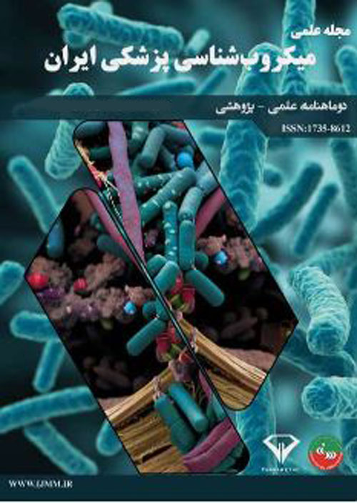 میکروب شناسی پزشکی ایران - سال چهاردهم شماره 4 (امرداد و شهریور 1399)