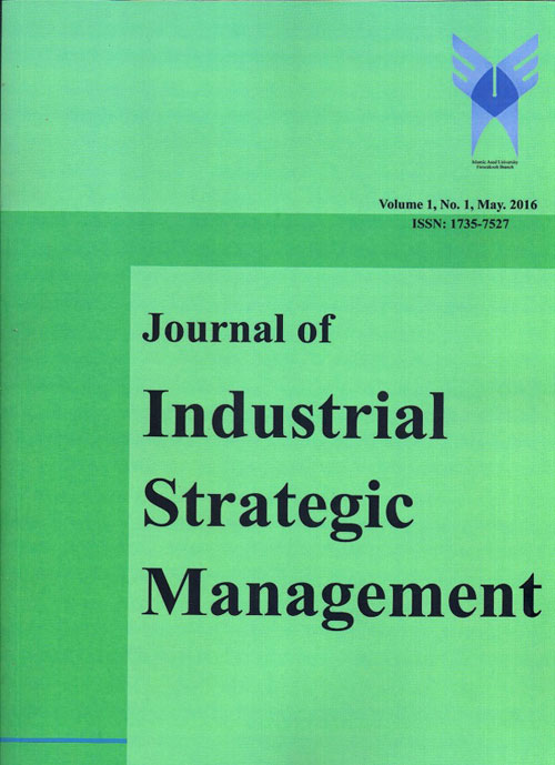 Industrial Strategic Management - Volume:4 Issue: 2, Summer-Autumn 2019