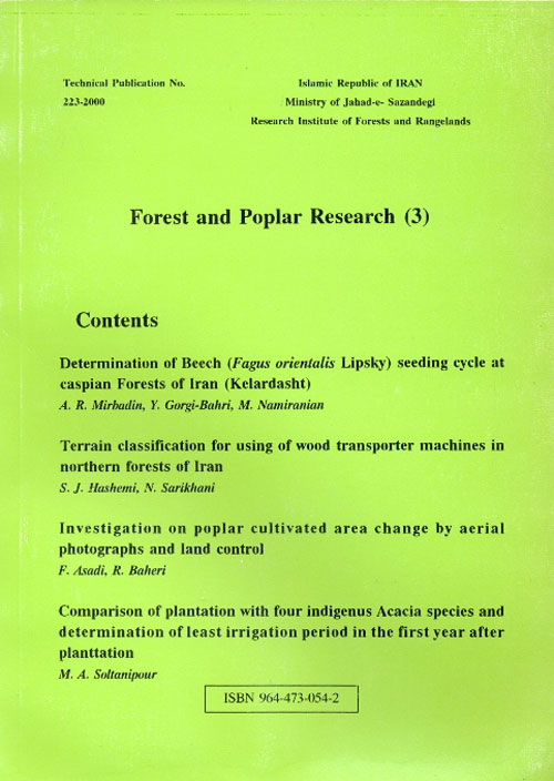 تحقیقات جنگل و صنوبر ایران - سال سوم شماره 1 (پیاپی 3، تابستان 1378)