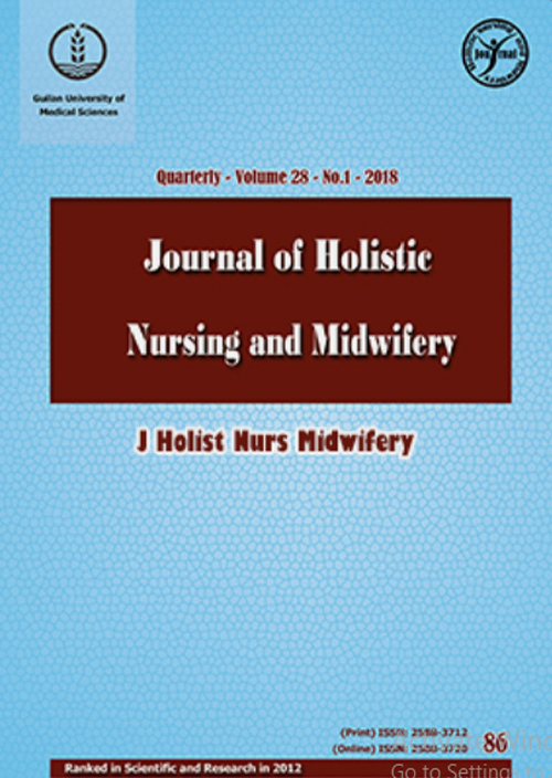 Holistic Nursing and Midwifery - Volume:30 Issue: 4, Autumn 2020
