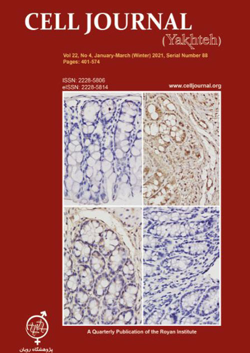 Cell Journal - Volume:22 Issue: 3, Autumn 2020