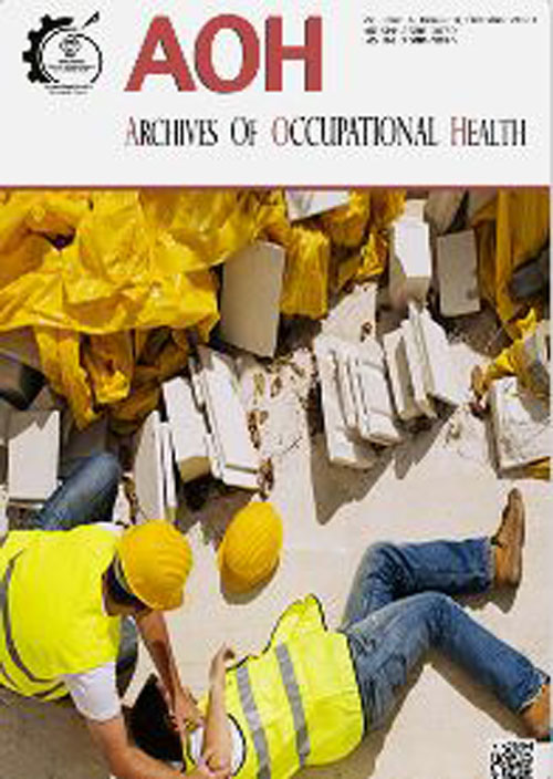 Archives Of Occupational Health - Volume:4 Issue: 4, Oct 2020