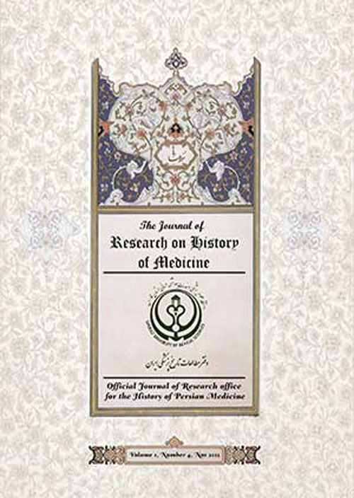 Research on History of Medicine - Volume:9 Issue: 4, Nov 2020