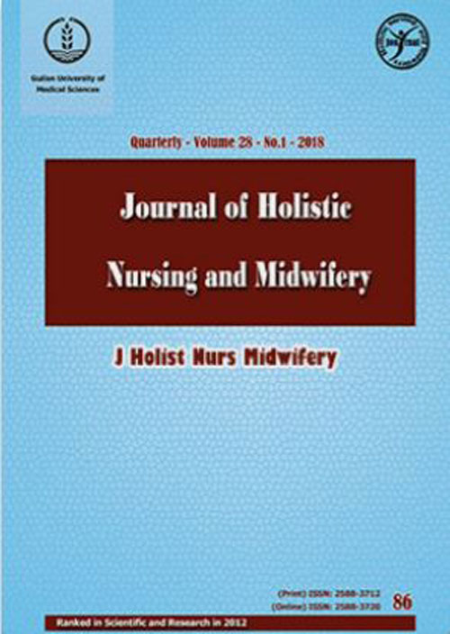 Holistic Nursing and Midwifery - Volume:31 Issue: 1, Winter 2021