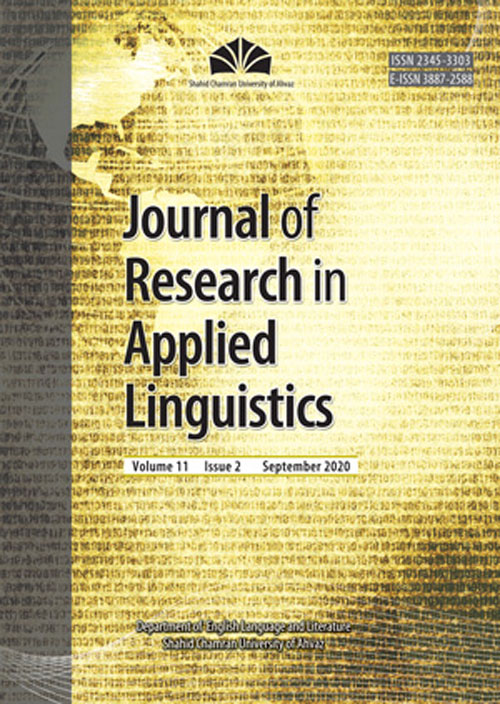 Research in Applied Linguistics - Volume:11 Issue: 2, Summer-Autumn 2020
