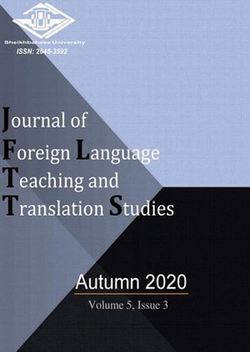 Foreign Language Teaching and Translation Studies - Volume:5 Issue: 3, Autumn 2020