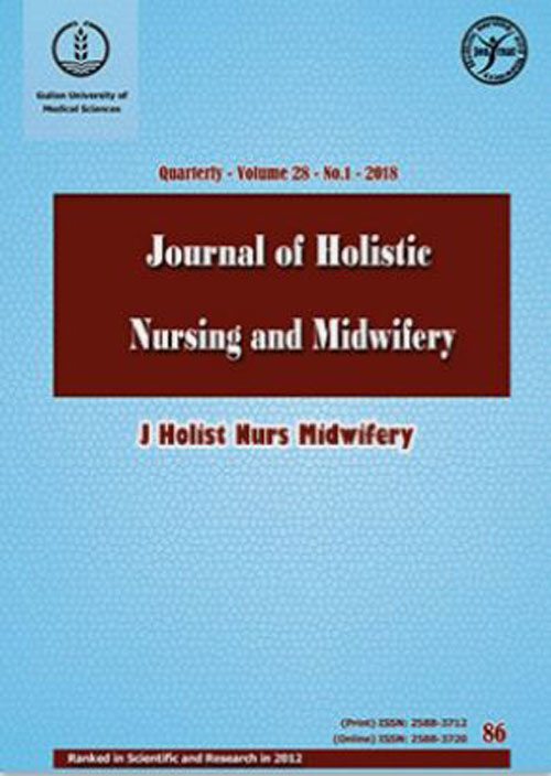 Holistic Nursing and Midwifery - Volume:13 Issue: 2, 2003