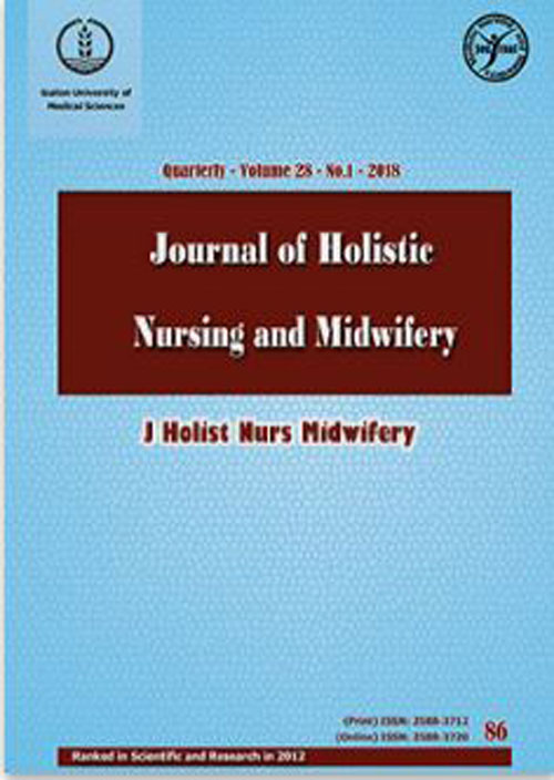 Holistic Nursing and Midwifery - Volume:11 Issue: 3, 2002