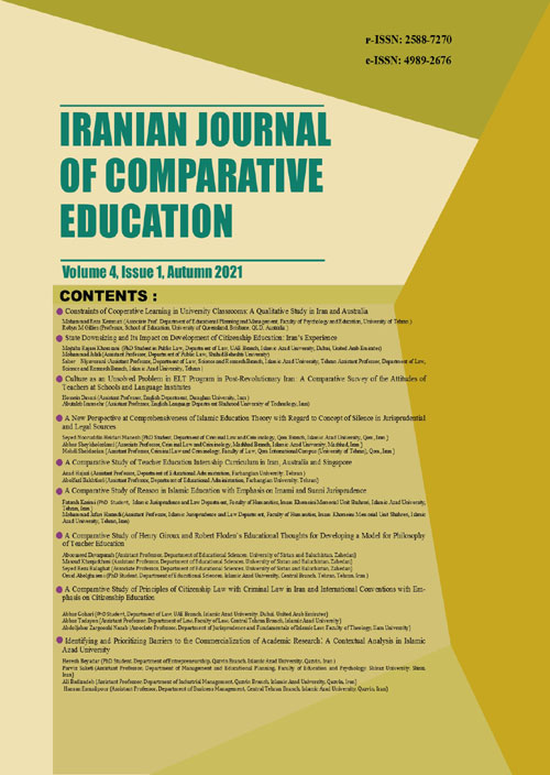 Comparative Education - Volume:4 Issue: 1, Winter 2021