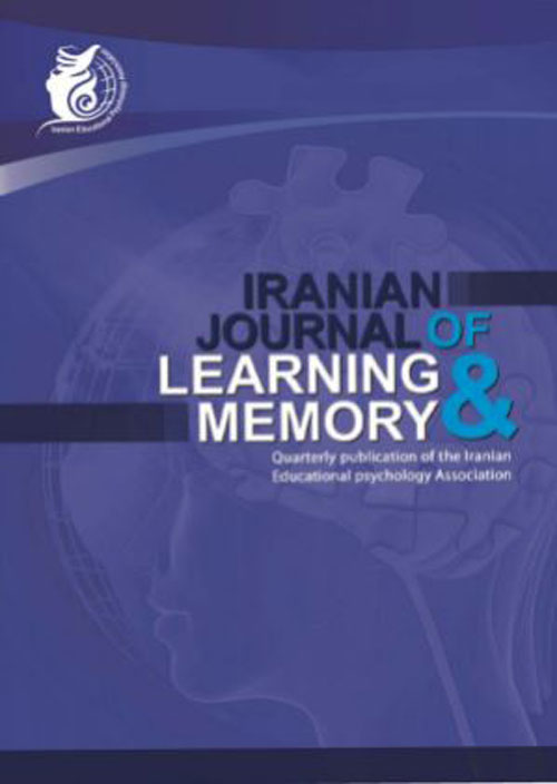 Learning and Memory - Volume:3 Issue: 12, Winter 2021