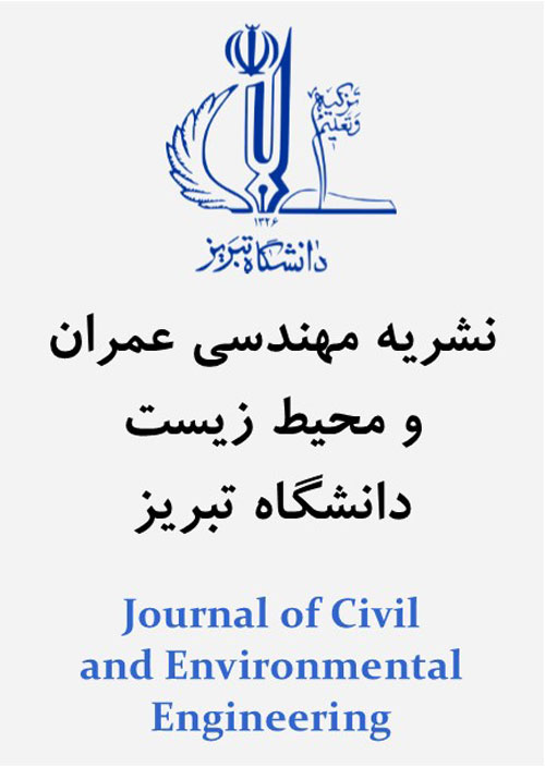 مهندسی عمران و محیط زیست دانشگاه تبریز - سال پنجاه و یکم شماره 1 (پیاپی 102، بهار 1400)