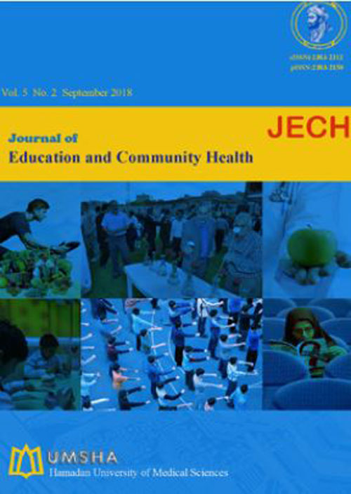 آموزش و سلامت جامعه - سال هشتم شماره 2 (Jun 2021)