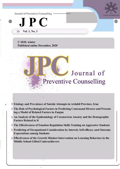 Preventive Counselling - Volume:2 Issue: 1, Apr 2021