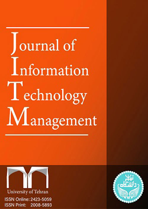 Information Technology Management - Volume:13 Issue: 3, Summer 2021