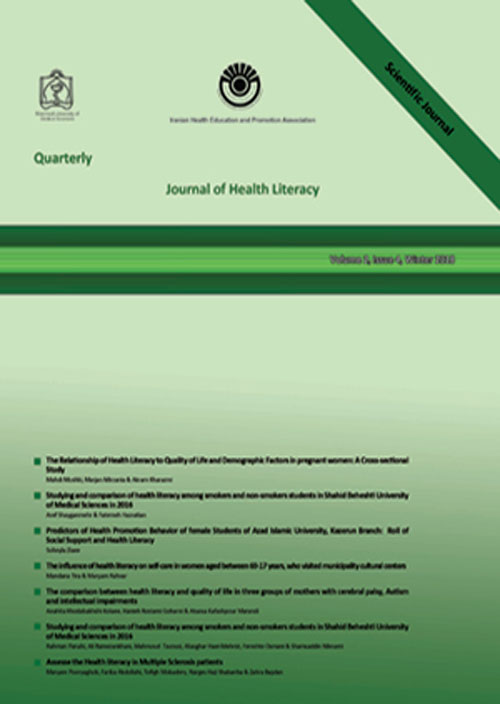 Health Literacy - Volume:6 Issue: 2, Summer 2021