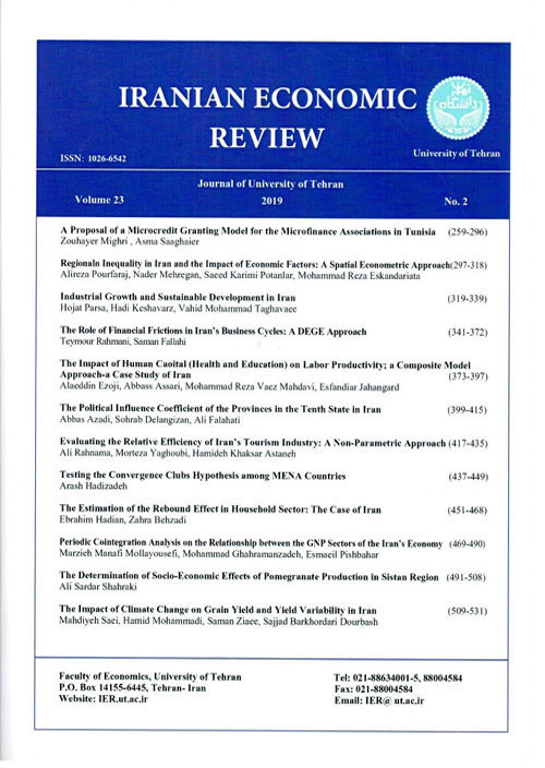 Iranian Economic Review - Volume:25 Issue: 63, Spring 2021