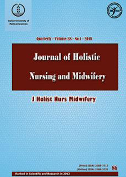 Holistic Nursing and Midwifery - Volume:10 Issue: 2, 2000