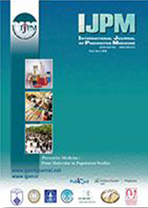 Preventive Medicine - Volume:12 Issue: 7, Jul 2021