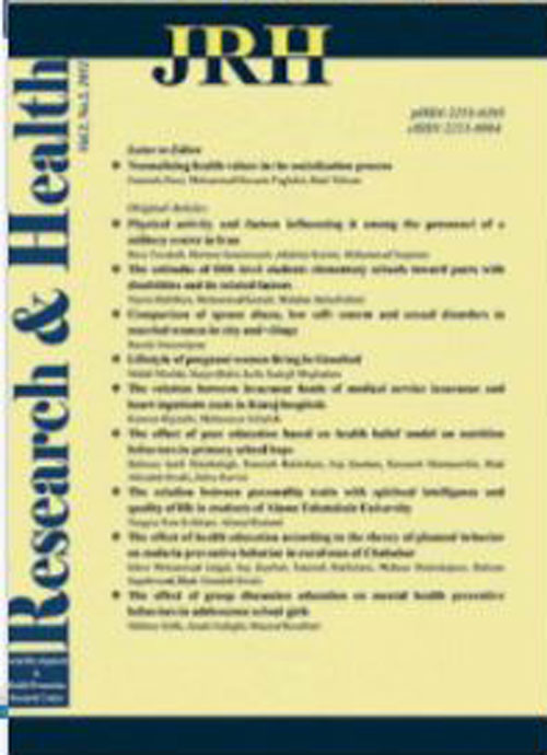 Research and Health - Volume:11 Issue: 5, Sep-Oct 2021