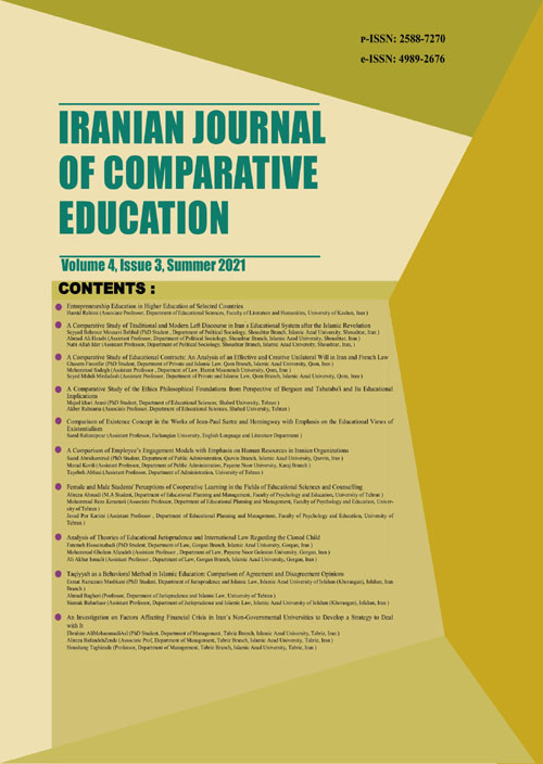 Comparative Education - Volume:4 Issue: 3, Summer 2021