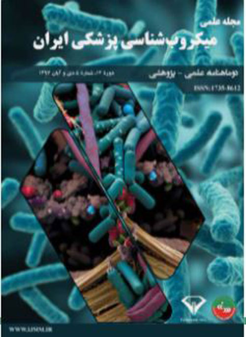 میکروب شناسی پزشکی ایران - سال پانزدهم شماره 5 (مهر و آبان 1400)