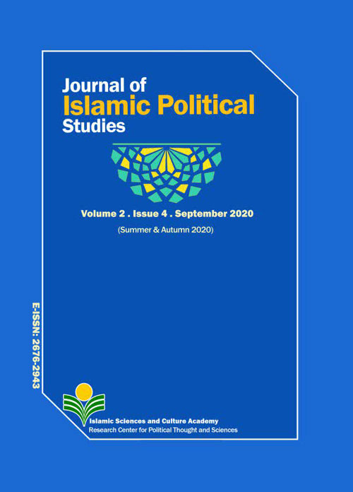 Islamic Political Studies - Volume:2 Issue: 4, Summer-Autumn 2020