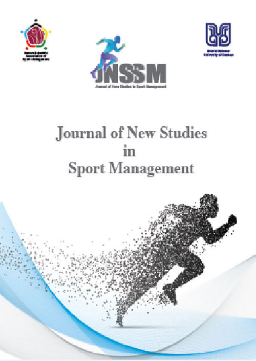 New Studies in Sport Management - Volume:2 Issue: 4, Autumn 2021