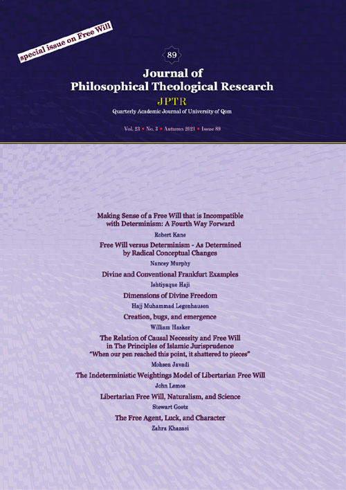 پژوهش های فلسفی - کلامی - سال بیست و سوم شماره 3 (پیاپی 89، پاییز 1400)