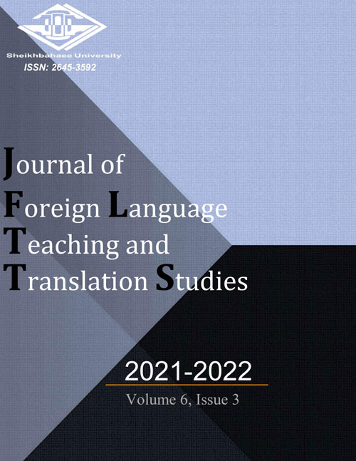 Foreign Language Teaching and Translation Studies - Volume:6 Issue: 3, Summer 2021