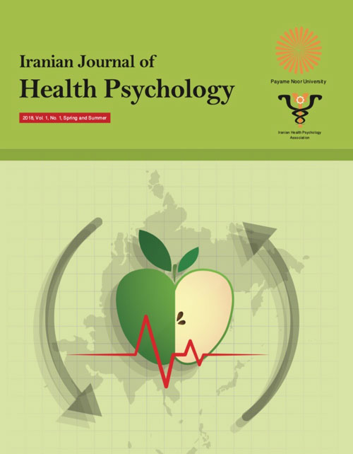 Health Psychology - Volume:4 Issue: 3, Summer 2021