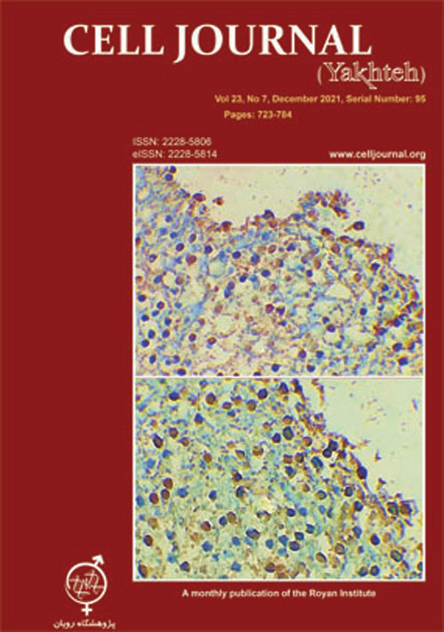 Cell Journal - Volume:23 Issue: 7, Dec 2021