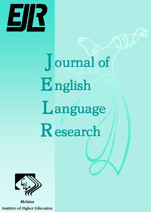 English Language Research - Volume:2 Issue: 2, Nov 2021