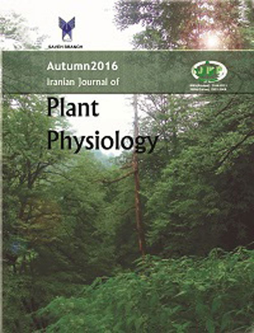 Plant Physiology - Volume:11 Issue: 5, Autumn 2021
