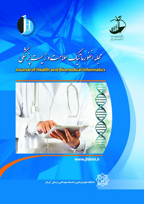 انفورماتیک سلامت و زیست پزشکی - سال هشتم شماره 3 (پیاپی 29، پاییز 1400)