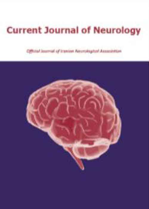 Current Journal of Neurology - Volume:20 Issue: 3, Summer 2021