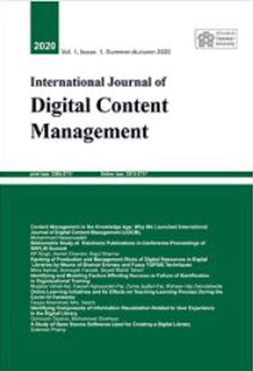 Digital Content Management - Volume:2 Issue: 2, Winter and Spring 2021
