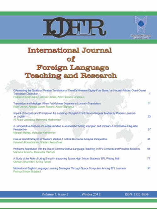 Foreign Language Teaching and Research - Volume:10 Issue: 41, Summer 2022