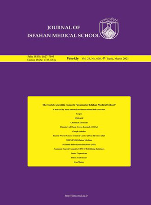 دانشکده پزشکی اصفهان - پیاپی 652 (هفته چهارم بهمن 1400)