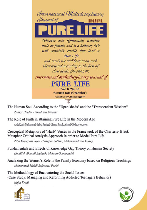Pure Life - Volume:8 Issue: 28, Autumn 2021